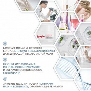 Скинкод Дневной крем SPF15 "Цифровой детокс", 50 мл (Skincode, Essentials Daily Care)