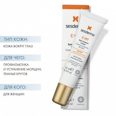 Большой Косметический-143