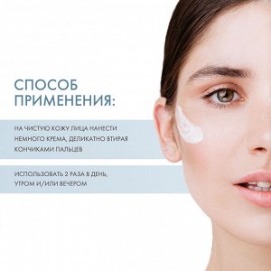 Сесдерма Увлажняющий крем, 50 мл (Sesderma, Hidraloe)