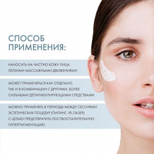 Сесдерма Флюид для сияния кожи SPF 50, 50 мл (Sesderma, Azelac Ru)