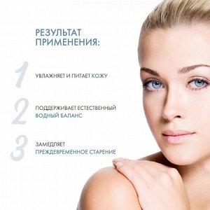 Скинкод Мягкое очищающее средство 3 в 1, 200 мл (Skincode, Essentials Daily Care)