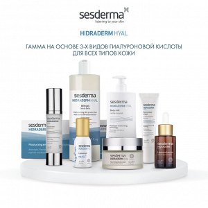 Сесдерма Питательный крем для лица, 50 мл (Sesderma, Hidraderm Hyal)