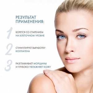 Скинкод Клеточный антивозрастной крем, 50 мл (Skincode, Exclusive)