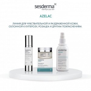 Сесдерма Увлажняющий гель, 50 мл (Sesderma, Azelac)