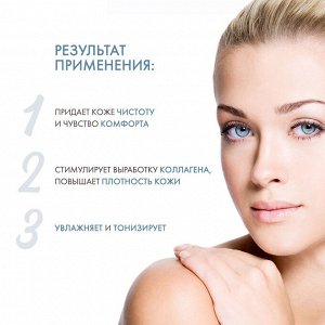 Скинкод Клеточное очищающее молочко, 200 мл (Skincode, Exclusive)
