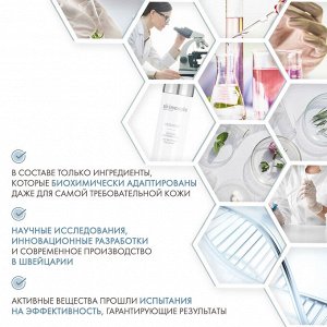 Скинкод Клеточное очищающее молочко, 200 мл (Skincode, Exclusive)