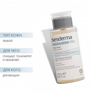 Сесдерма Увлажняющий тоник для лица, 200 мл (Sesderma, Hidraderm TRX)