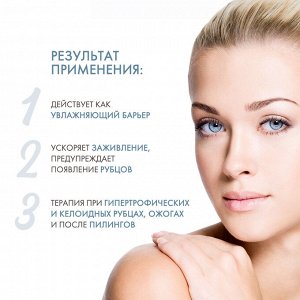 Сесдерма Увлажняющий крем-протектор для всех типов кожи, 30 мл (Sesderma, Silkses)