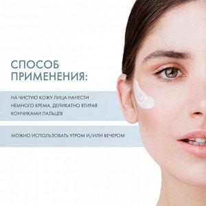 Сесдерма Увлажняющий крем для лица, 50 мл (Sesderma, Hidraderm)