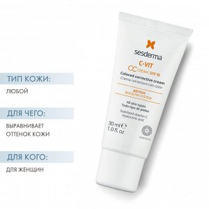 Сесдерма Крем корректирующий тон кожи, 30 мл (Sesderma, C-Vit)