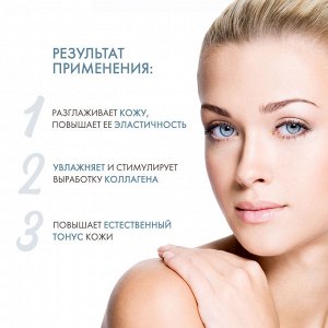 Сесдерма Подтягивающий крем-гель для лица, 50 мл (Sesderma, Daeses)