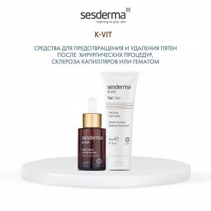 Сесдерма Сыворотка против темных кругов вокруг глаз, 30 мл (Sesderma, К-Vit)