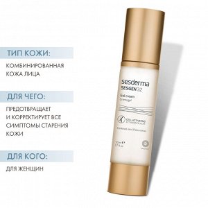 Сесдерма Крем-гель для лица «Клеточный активатор», 50 мл (Sesderma, Sesgen 32)