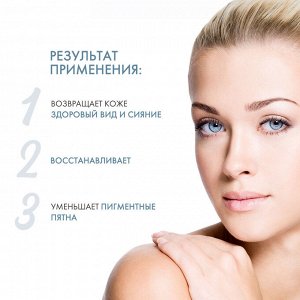 Сесдерма Липосомальная сыворотка с феруловой кислотой Ferulac, 30 мл (Sesderma, Ferulac)