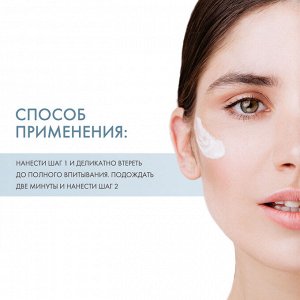 Сесдерма Омолаживающая система Ferulac, 30 мл + 30 мл (Sesderma, Ferulac)
