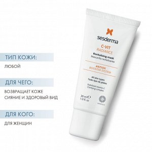 Сесдерма Ревитализирующая маска Radiance, 30 мл (Sesderma, C-Vit)