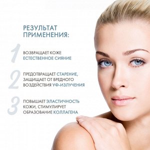 Сесдерма Омолаживающая сыворотка Supreme, 30 мл (Sesderma, Mesoses)
