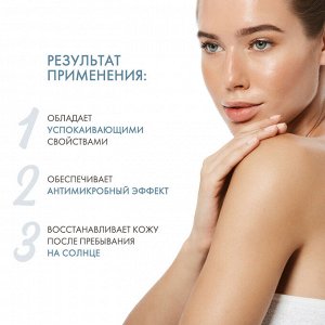Сесдерма Увлажняющий гель для душа для всех типов кожи, 500 мл (Sesderma, Hidraloe)