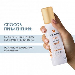 Сесдерма Спрей-мист с витамином С, 30 мл (Sesderma, C-Vit)