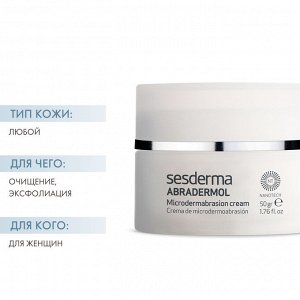 Сесдерма Микродермабразийный крем-скраб, 50 г (Sesderma, Abradermol)