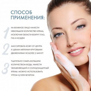 Сесдерма Микродермабразийный крем-скраб, 50 г (Sesderma, Abradermol)