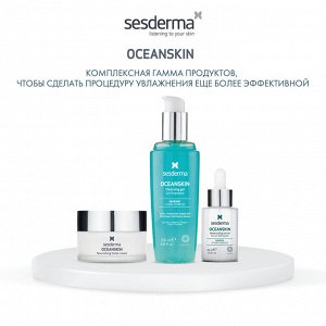 Сесдерма Крем питательный для лица, 50 мл (Sesderma, Oceanskin)