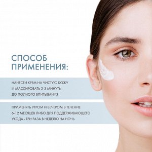 Сесдерма Крем для заполнения морщин Nano One, 50 мл (Sesderma, Fillderma)