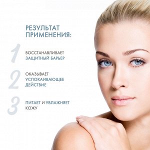 Сесдерма Антивозрастной крем, 50 мл (Sesderma, Samay)