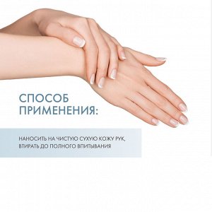 Сесдерма Крем для рук депигментирующий с SPF30 AZELAC RU, 50 мл (Sesderma, Azelac Ru)