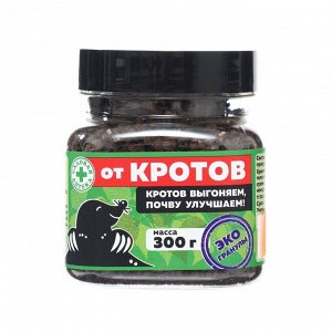 СИМА-ЛЕНД Деготь древесный от кротов, ЭКО-гранулы, 300 г