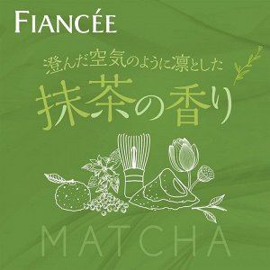 FIANCEE Body Mist Matcha - мист для тела с ароматом зеленого чая матча