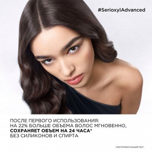 LOREAL PROFESSIONNEL Лореаль Профессионель Шампунь Serioxyl Advanced для уплотнения волос, 300 мл (L&#039;oreal Professionnel, Serie Expert)