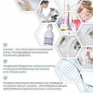 Давинес Солнцезащитное молочко для волос SU Hair Milk, 135 мл (Davines, Su)
