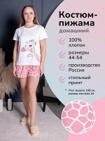 Валерия — трикотаж от производителя. Новинки🌾