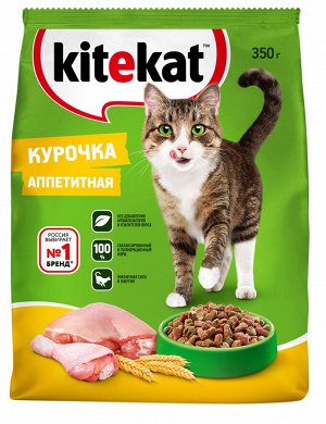 Сухой корм для кошек Kitekat, аппетитная курочка, 350г