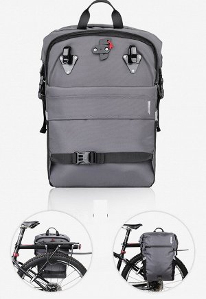 Велосипедная сумка-рюкзак Rhinowalk X20601. 24 л