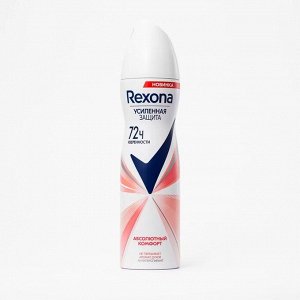 Дезодорант аэрозоль для тела Rexona Абсолютный комфорт женский 150 мл