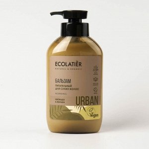 Бальзам для волос Ecolatier Urban Авокадо и мальва 400 мл