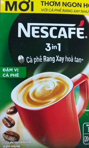 Растворимый кофе Нескафе Зеленый