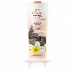 SPA-гель для душа &quot;Бали&quot;