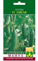 Огурец Емеля А1 10шт Манул
