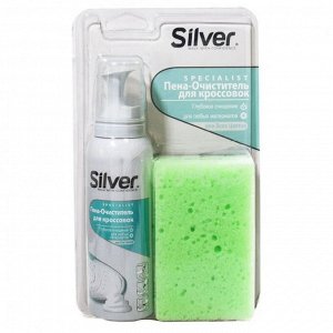 SILVER Пена-очиститель для Кроссовок 125мл + Губка
