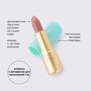VIVIENNE SABO Губная помада Nude Createur, тон 04 теплый бежевый