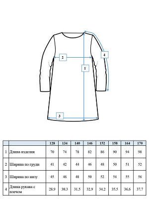 Платье трикотажное для девочек