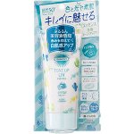 Солнцезащитный крем с тонирующим эффектом «Контроль цвета» SPF 50 KOSE , 80 гр
