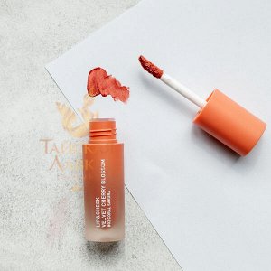 Тинт для губ и щек матовый «Velvet Cherry Blossom» (№02 Coral Sakura) Baby Bright /  Baby Bright Lip & Cheek Velvet Cherry Blossom 02 Coral Sakura