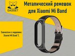 Кожаный ремешок для фитнес-браслета Xiaomi Mi Band 7