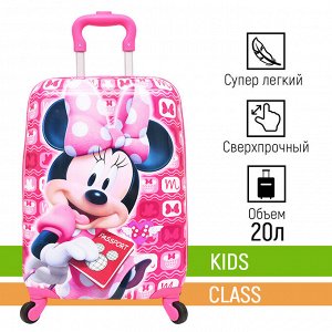 Детский чемодан ZDRASTi Kids Travel / 20л