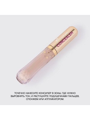 VIVIENNE SABO Консилер AURORA со светоотражающими частицами, тон 01 светло-бежевый