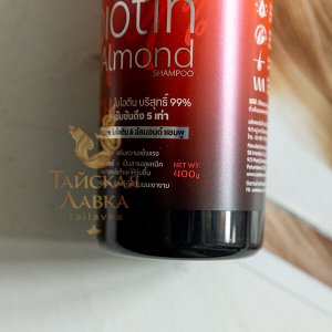Шампунь «Биотин и Миндаль» Carebeau Fantasy / Carebeau Fantasy Premium Hair Biotin And Almond Shampoo
